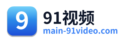 91视频 Logo